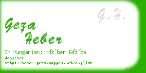geza heber business card